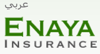 enaya